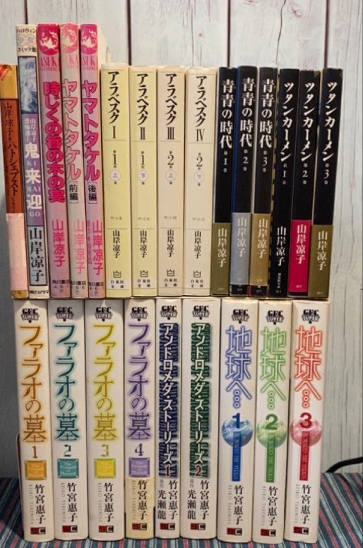 アラベスク 他