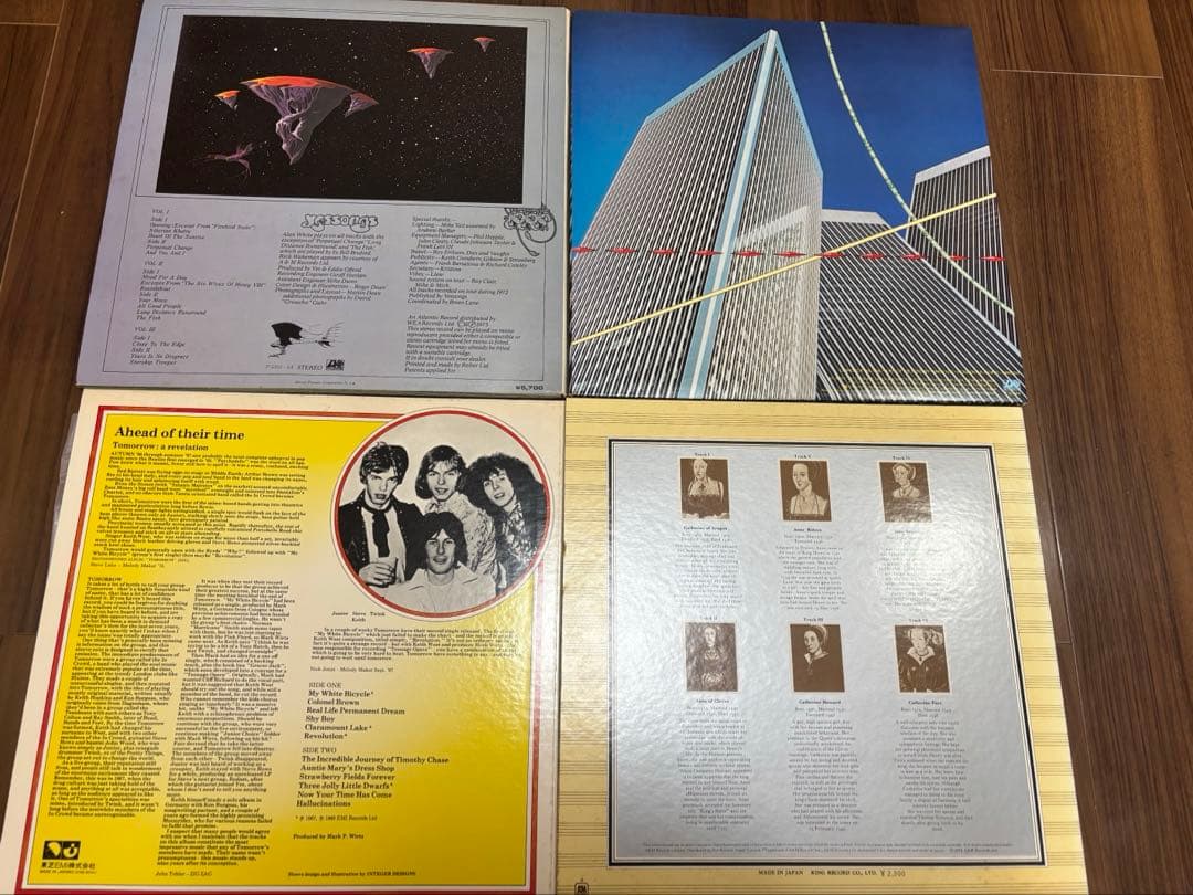 YESとRick Wakeman とスティーブハウ