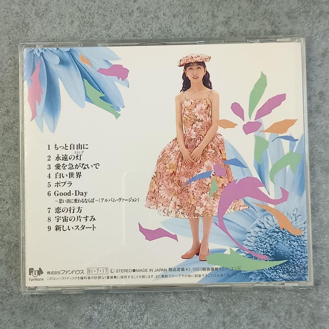 邦楽181 岡村孝子 シュー・フルール (花野菜)