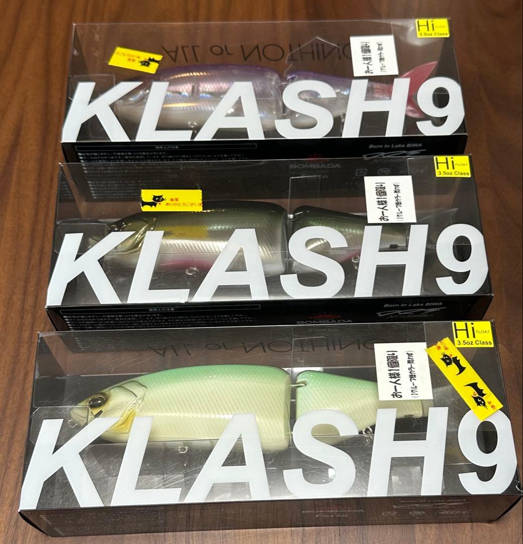 KLASH9 DRT クラッシュ9 Hi 3.5oz Class 3個セット