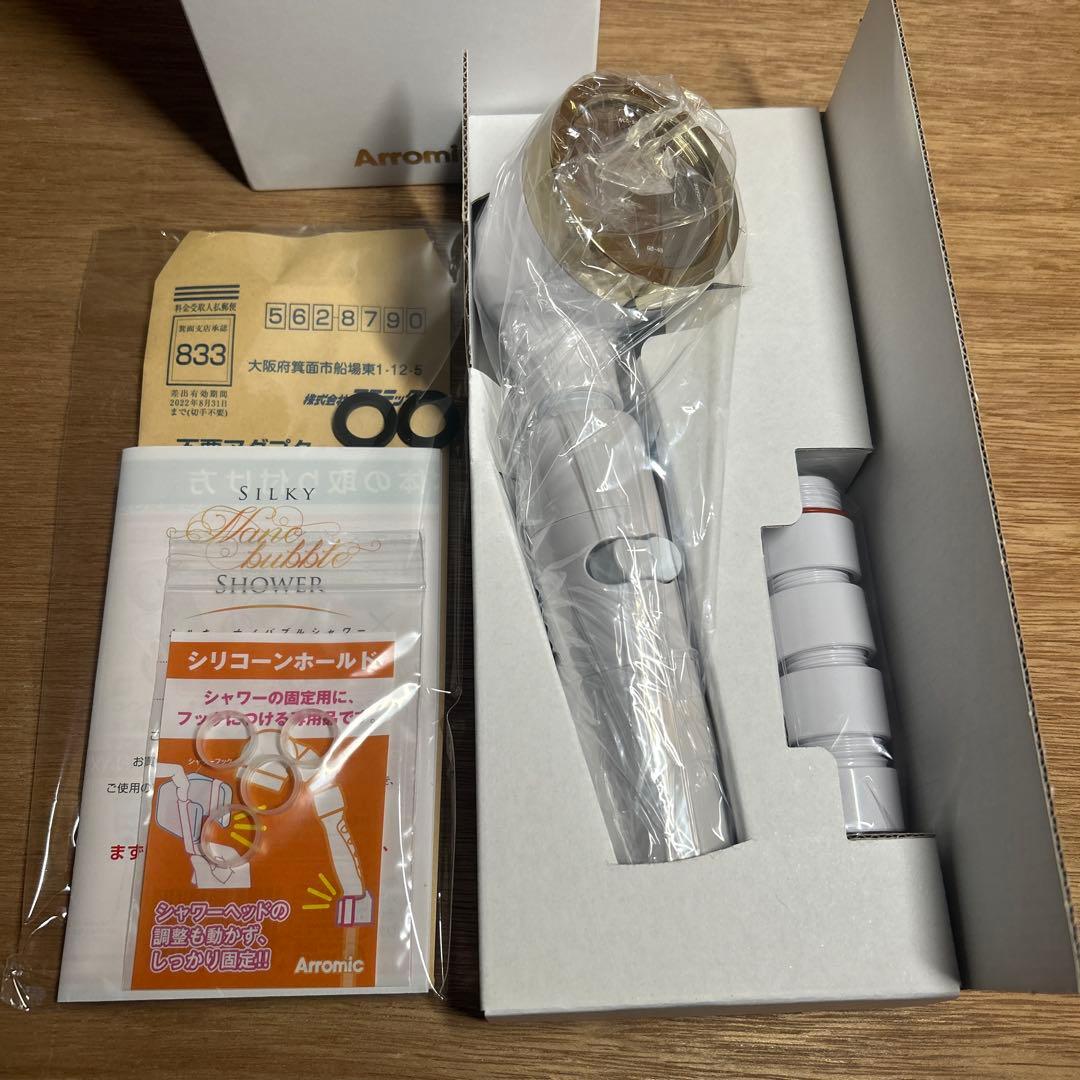 Arromic シルキーナノバブルシャワー　JSNB1-CW