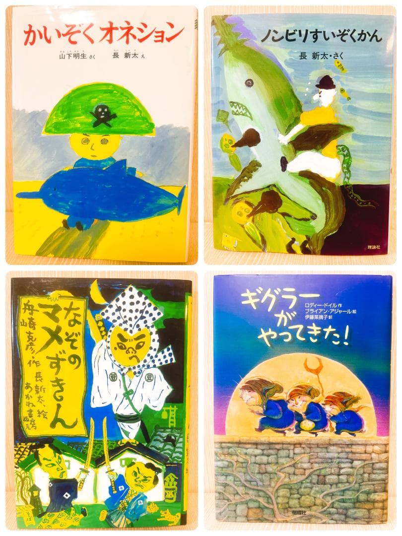 低学年〜中学年児童書 課題図書・推薦図書多数 男の子向け30冊