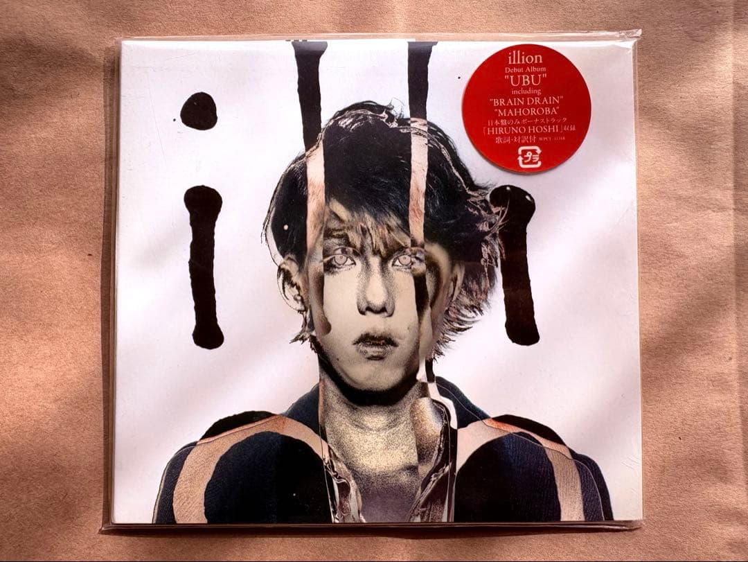 RADWIMPS + illion CD セット