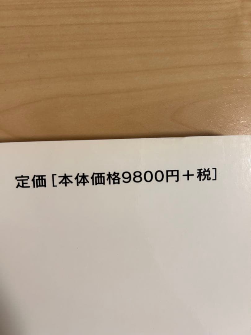 【ビッグブック】児童施設等での読み聞かせに！からすのパンやさん 大型絵本
