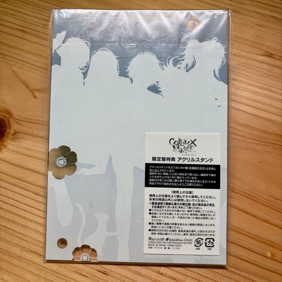 Collar x Malice Nintendo Switch 限定版