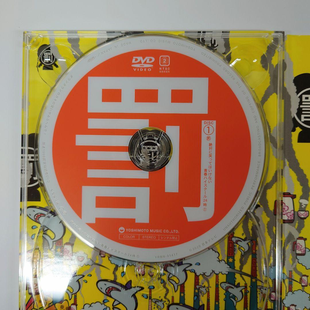 50.ダウンタウンのガキの使いやあらへんで！　放送1500回突破記念DVD