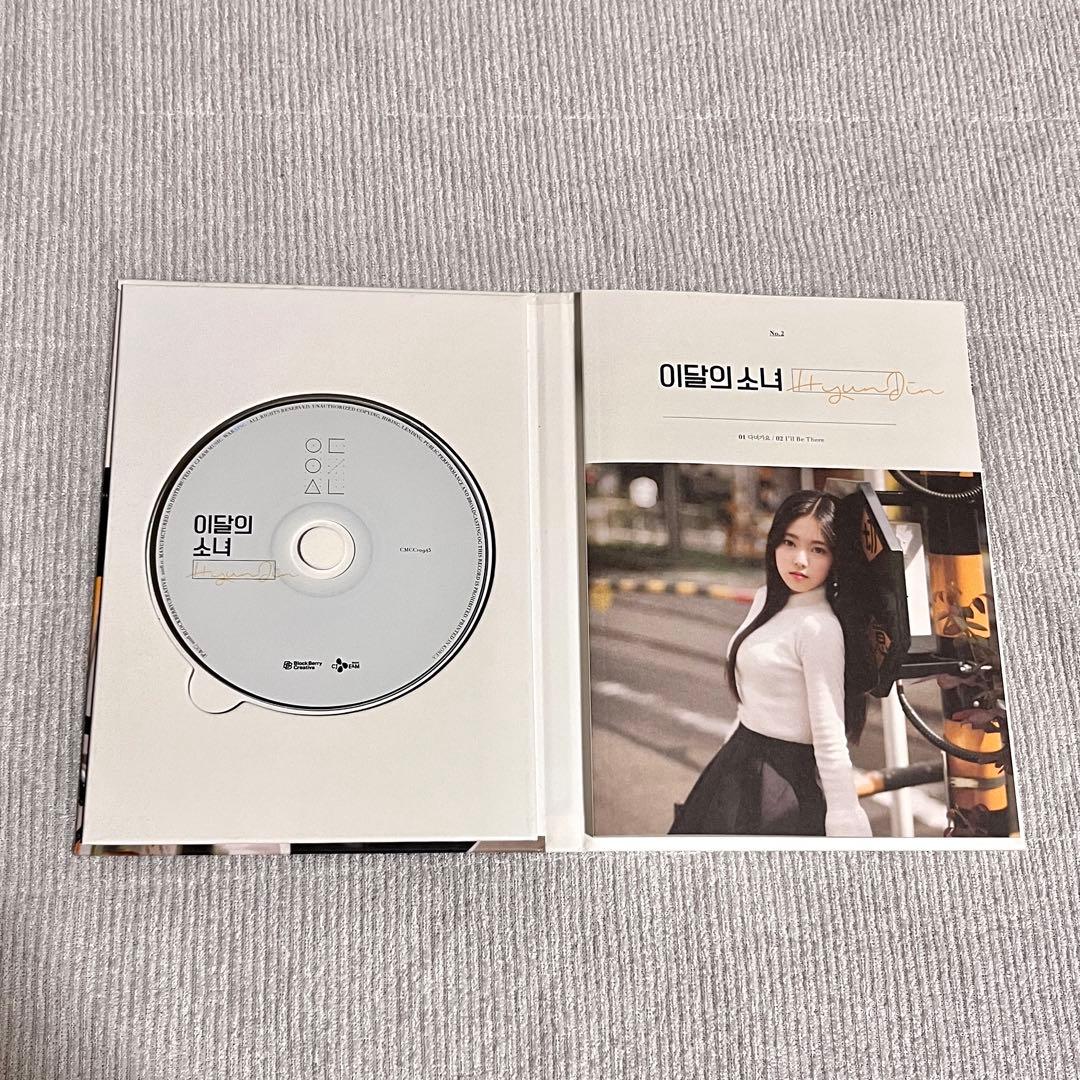 LOONA ヒョンジン ソロアルバム CD