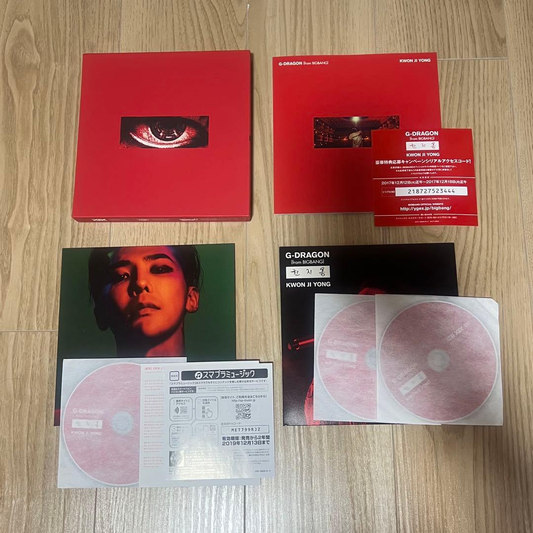 G-DRAGON KWON JI YONG BIGBANGポストカードセット