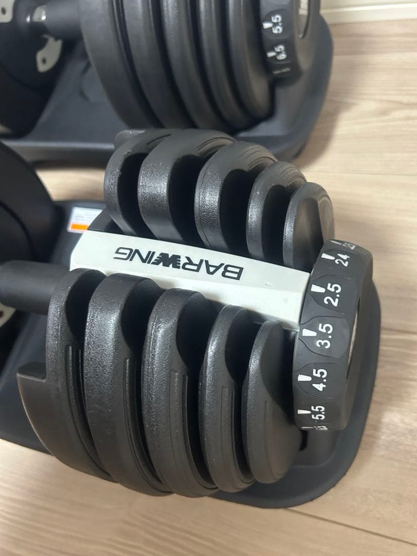 【ぽん】可変式ダンベルセット 24kg