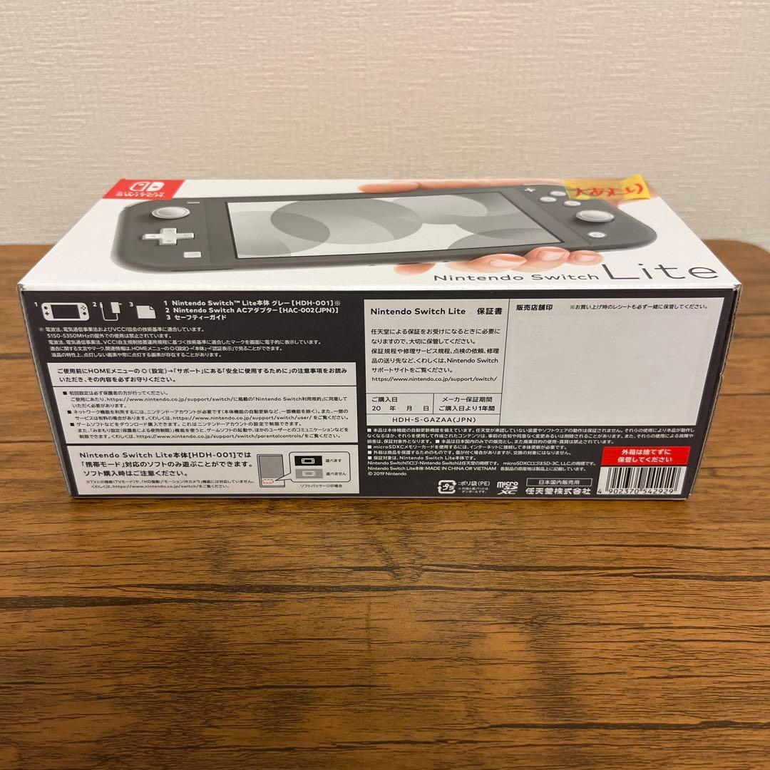 新品✴︎Nintendo Switchライト