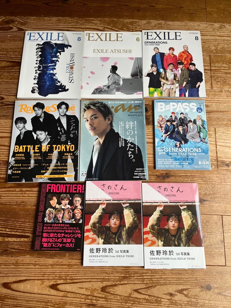 月刊EXILEなど１冊から可能