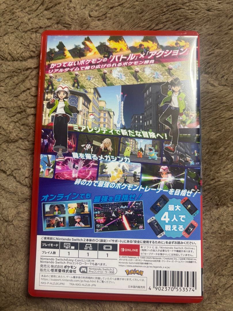 ポケモンレジェンドZA Nintendo Switch 2 ed
