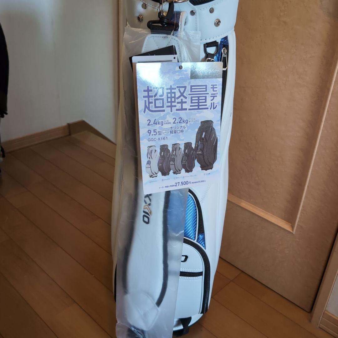 XXIO 超軽量ゴルフバッグ 9.5インチ ホワイト/ブルー