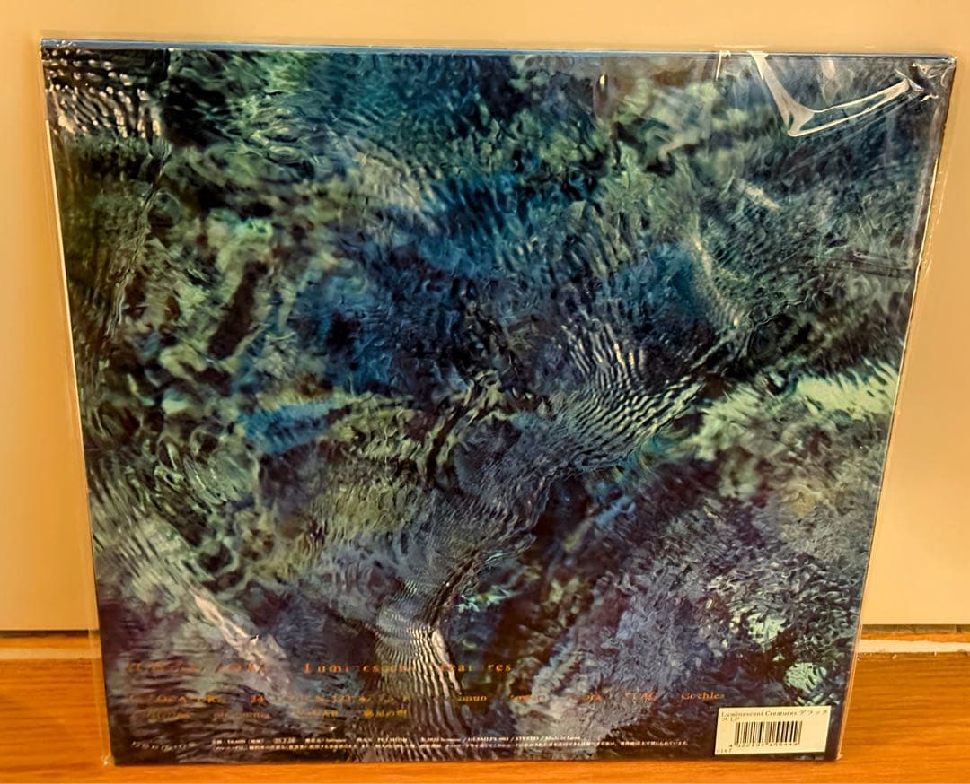 青葉市子 Luminescent Creatures 初回限定（デラックス）盤