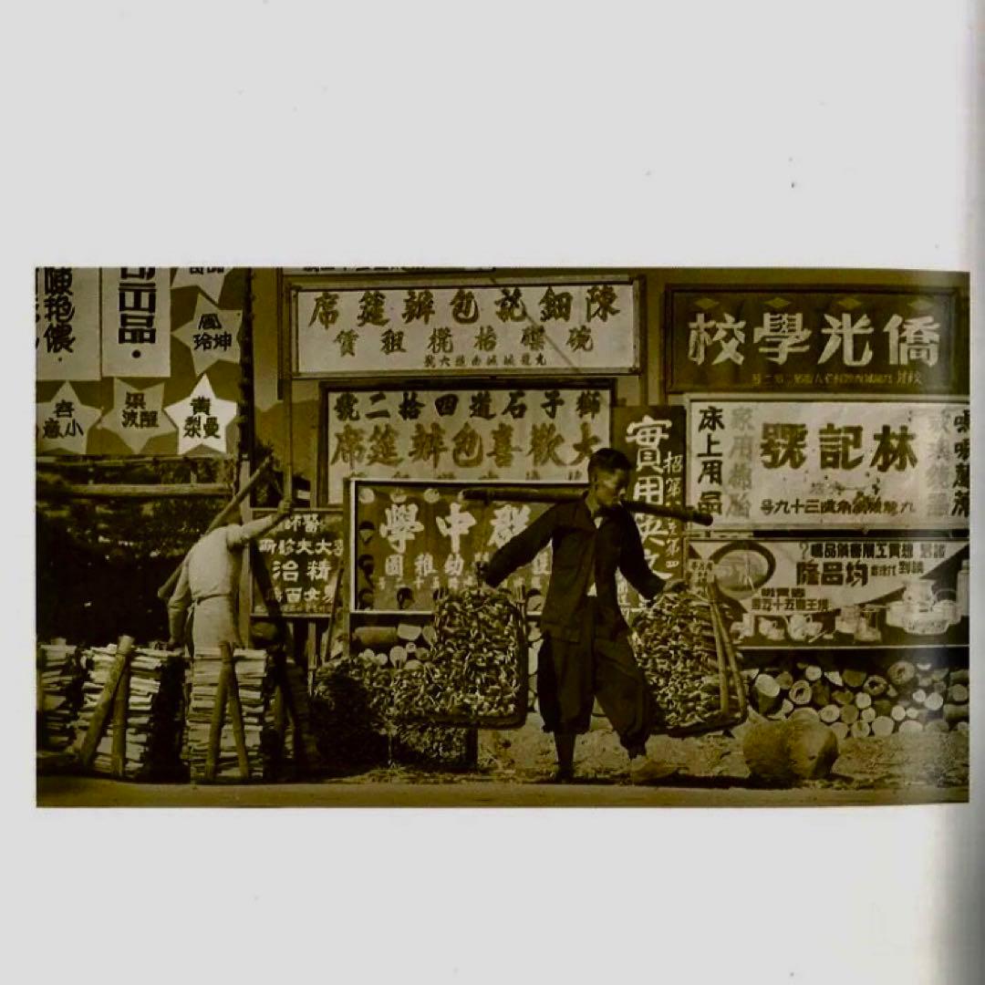 未開封 FAN HO ファン・ホー LIVING THEATRE モノクロ 香港