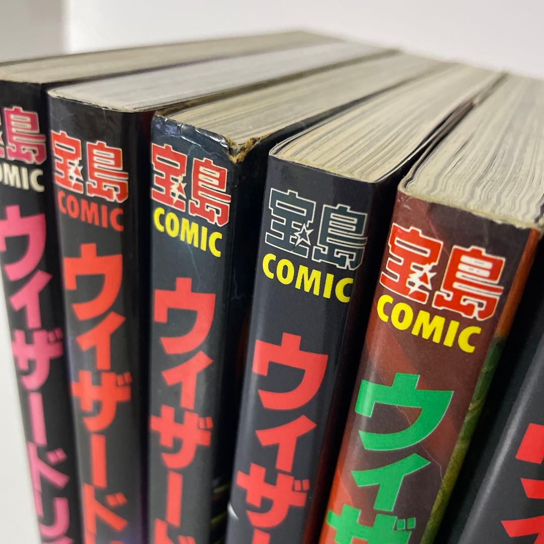 ウィザードリィ 6冊セット 石垣環
