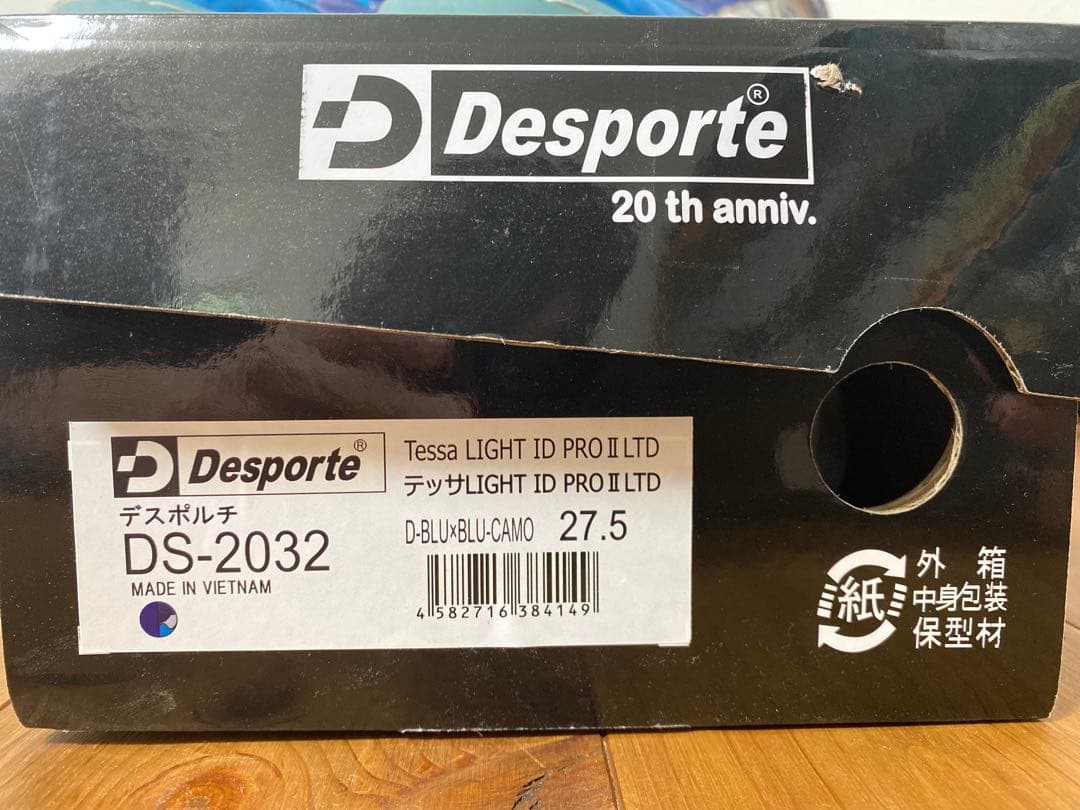Desporte テッサライト / 20周年記念モデル / 27.5cm