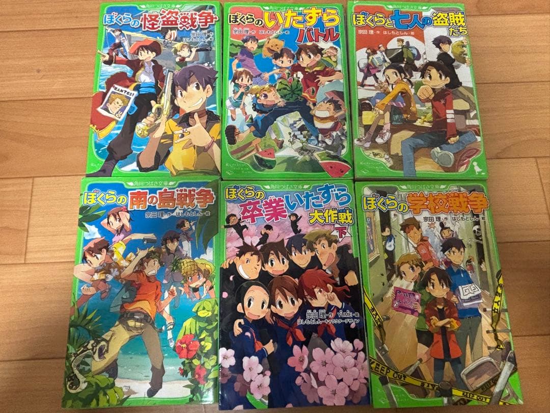 ぼくらの 全19巻セット