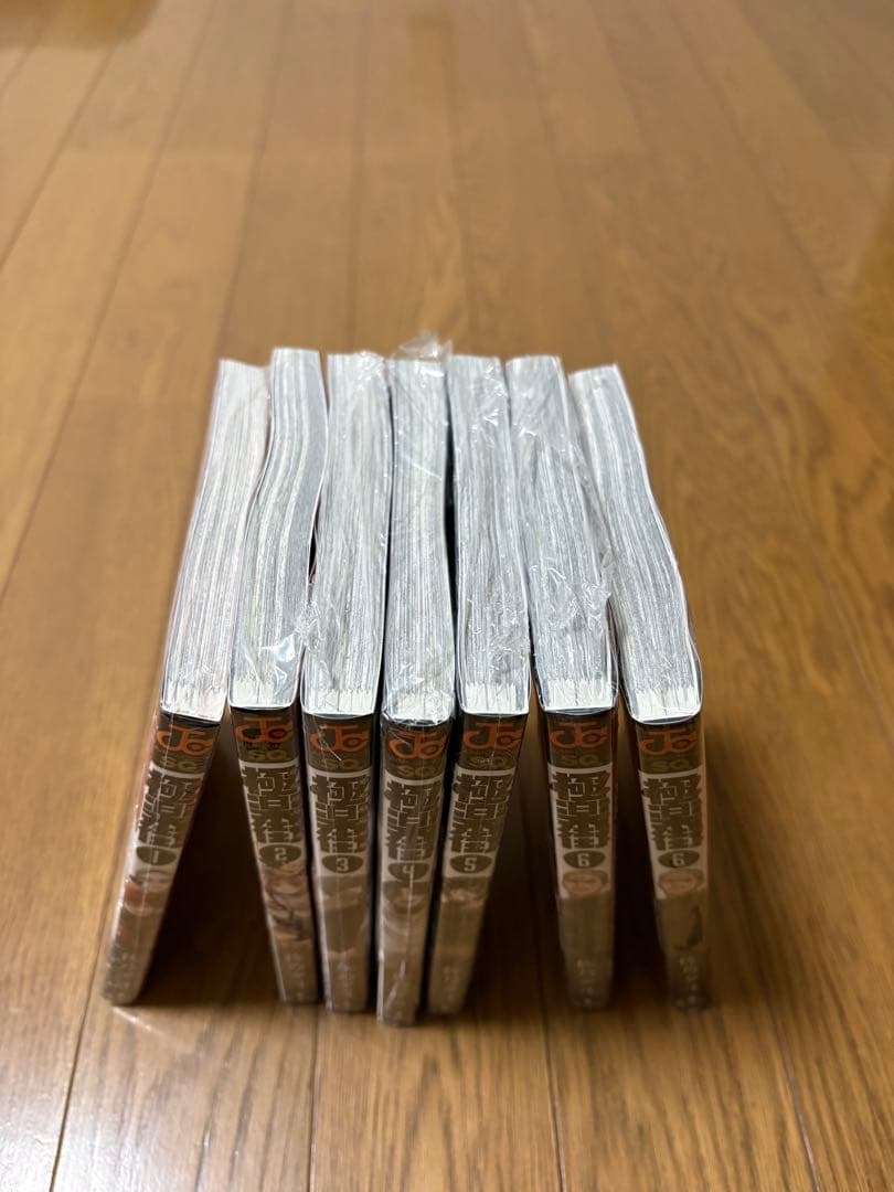 極楽街　初版全巻セット 新品未開封　特典セット