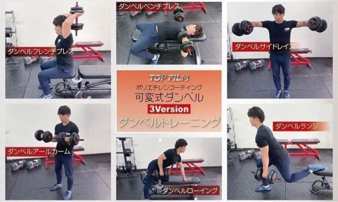 可変式ダンベル 40kg 多機能 3バージョン ケトルベル バーベル