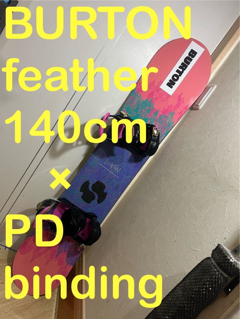 ブーツ、ケース付き！カービングボード！BURTON 140cm