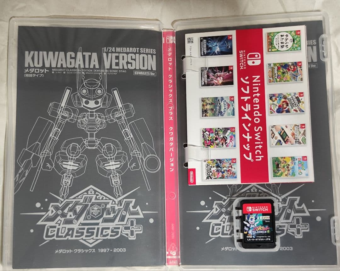 中古　メダロット クラシックスプラス クワガタ　動作確認済み