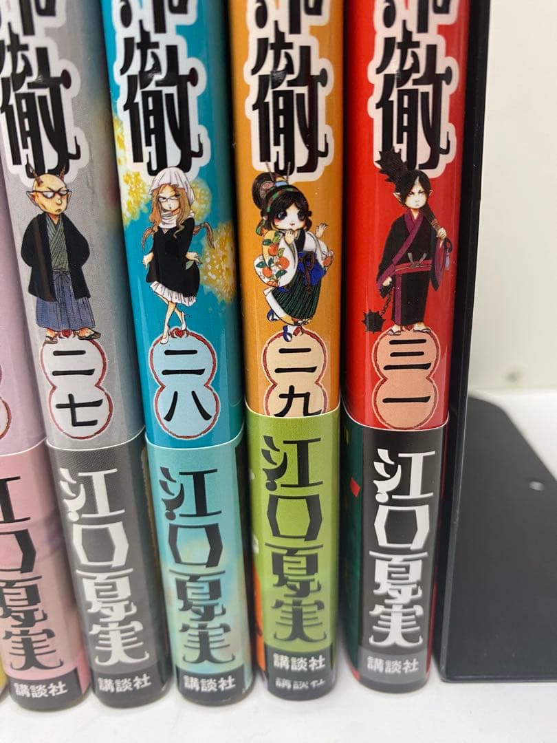 鬼灯の冷徹　1〜29、31巻　※30巻のみありません。