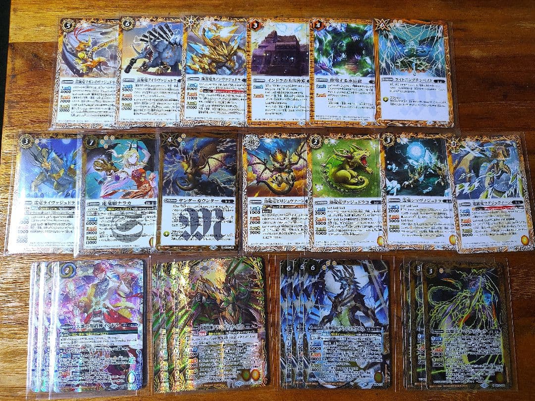 【契約X以下3コン】天雷の契約神インドラ／雷武関連カード各3枚セット