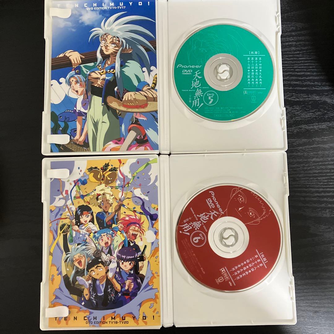 天地無用!魎皇鬼 DVD 第三期　TV CD 20種セット