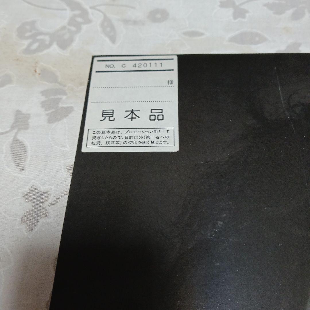 Montage 吉野千代乃 見本品 レコード
