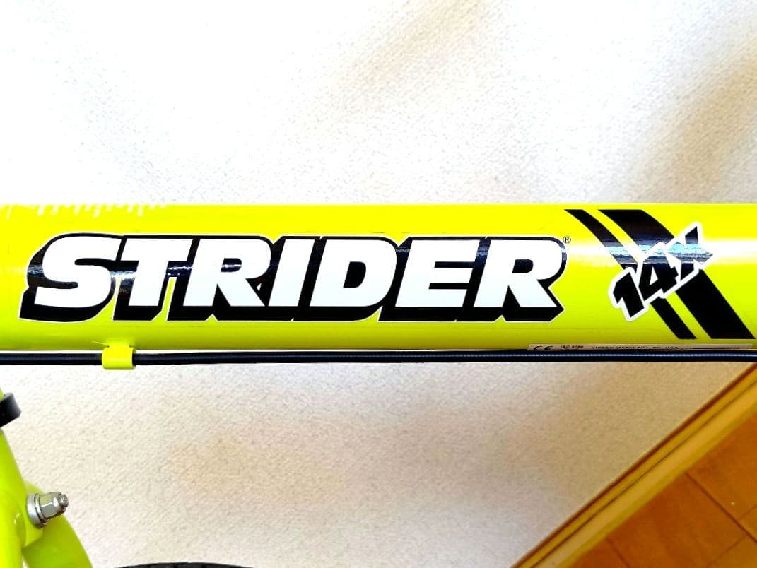 STRIDER 14x ライムイエロー【手渡し限定】