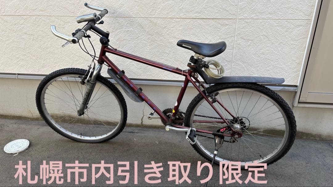 【引き取り限定】90年代ブリヂストン mudrock クロスバイク ジャンク品