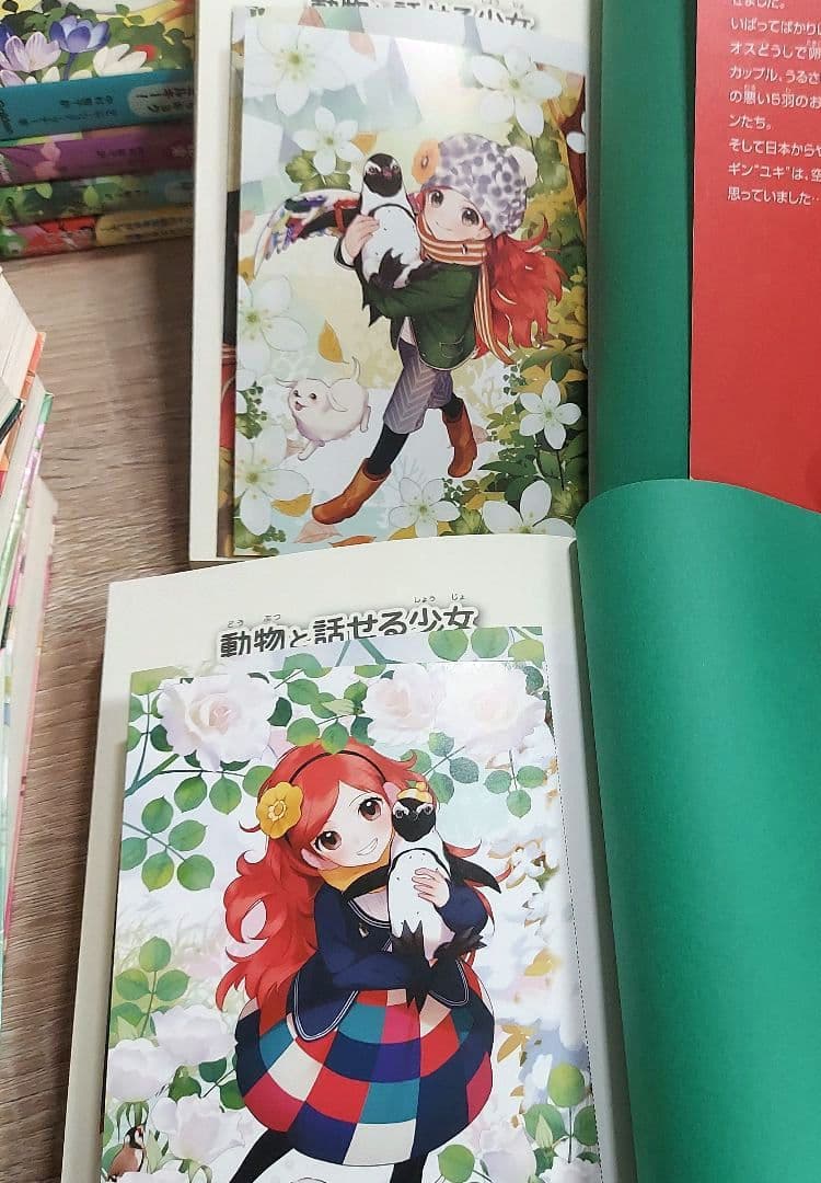 女の子向け　児童書　まとめ　シール付き　人気シリーズ　定番　おすすめ　セット