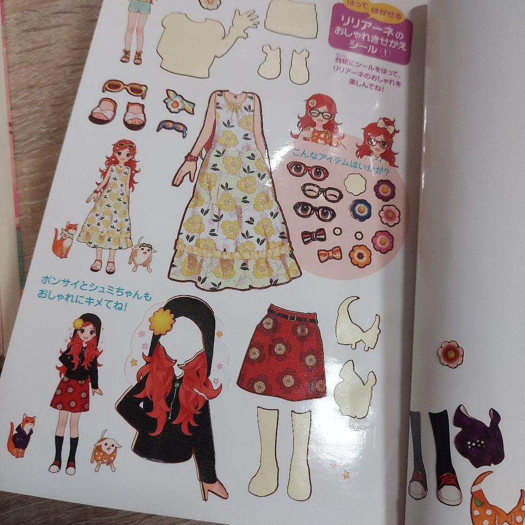 女の子向け　児童書　まとめ　シール付き　人気シリーズ　定番　おすすめ　セット