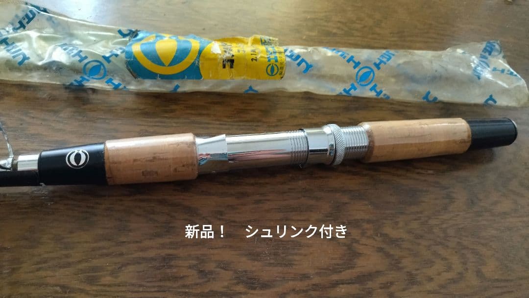 新品 エビス コンパクト7 オールドグラス パックロッド