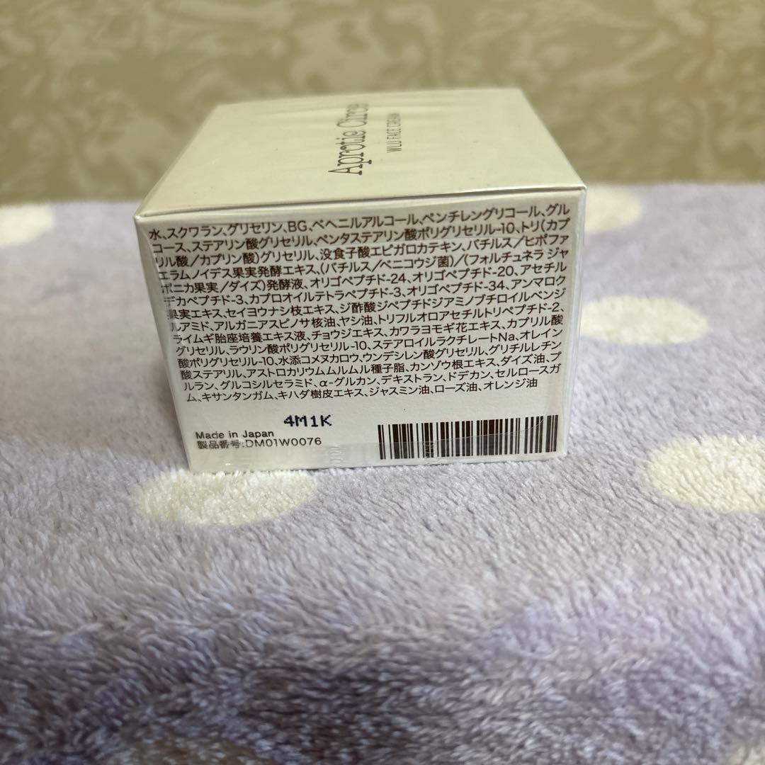 フェイスクリーム Aprotie Circe WLU FACE CREAM 30g