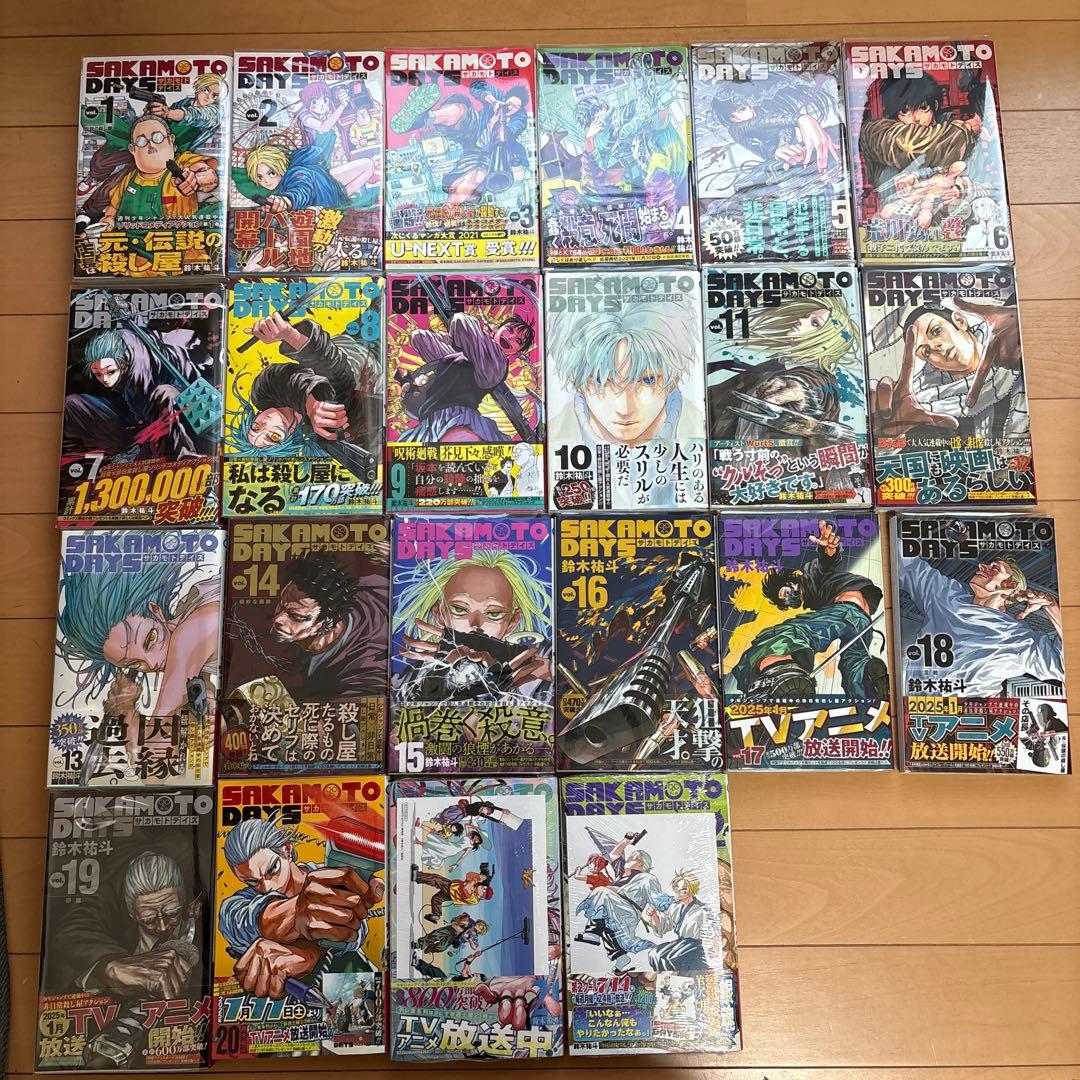 【ほぼ初版】SAKAMOTO DAYS 1-22巻セット