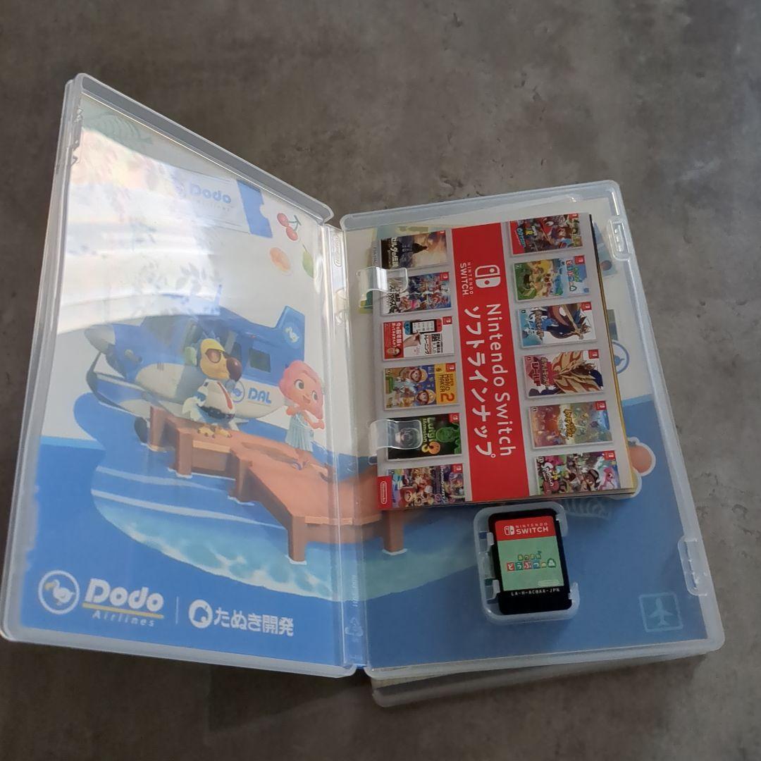 Switch あつまれ どうぶつの森他２点