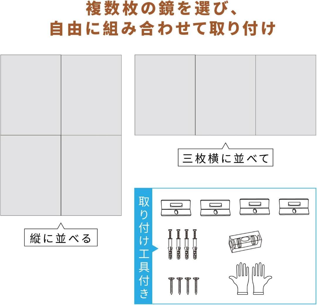 brisafe 割れないミラー 120X160CM 1枚 フレームレス A14