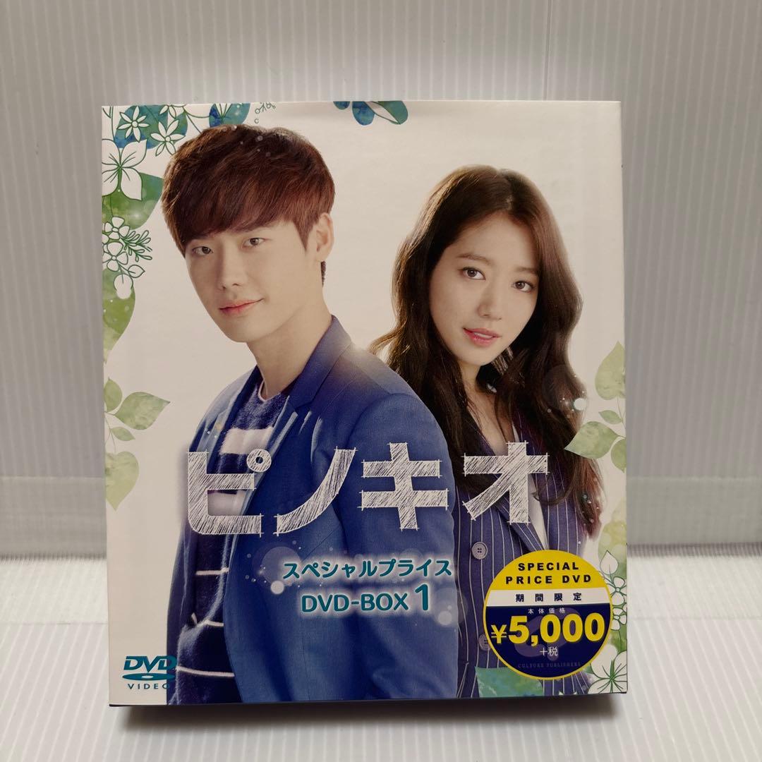 ピノキオ DVD BOX 1＆２セット 【韓国ドラマ】 ★
