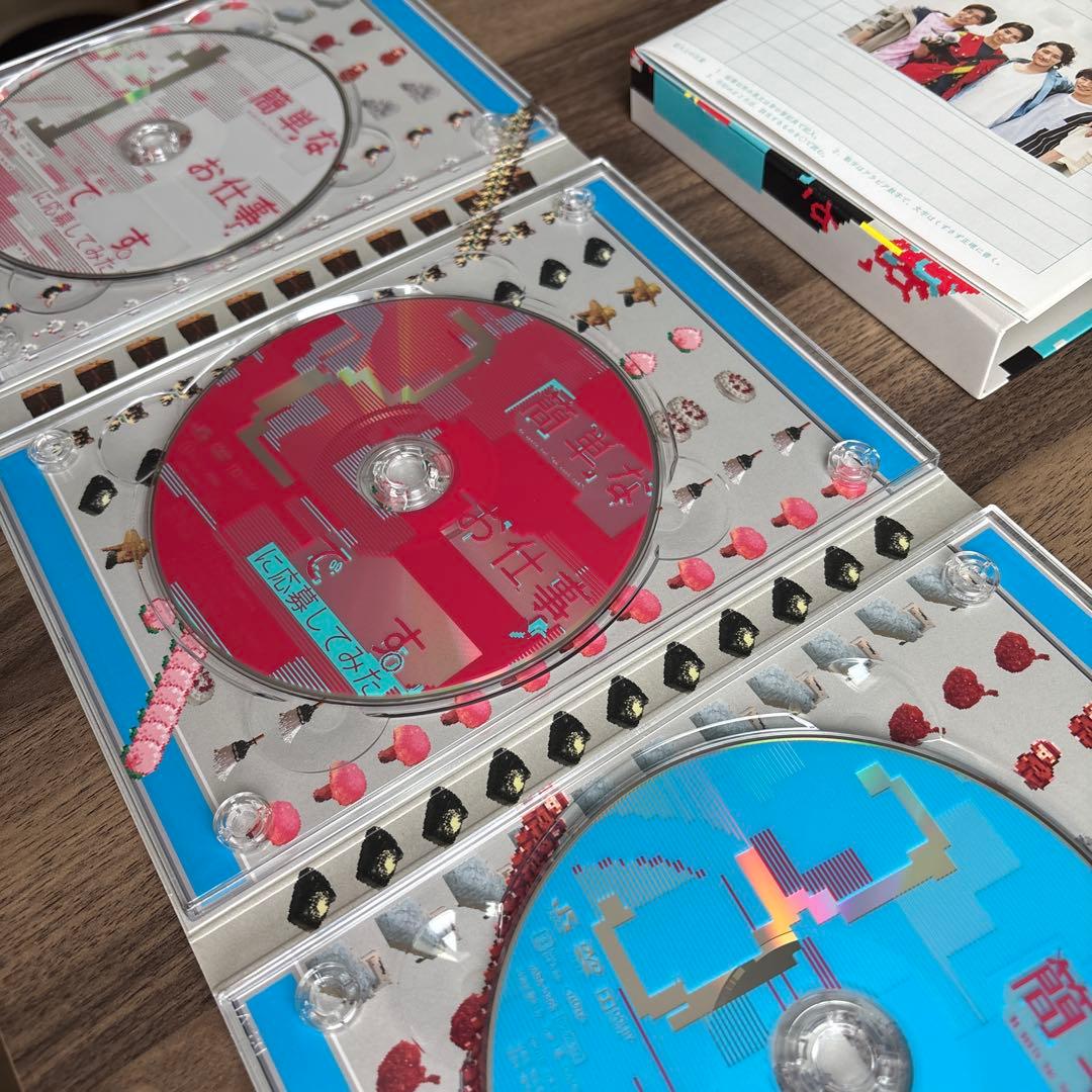 簡単なお仕事です。に応募してみた DVDBOX