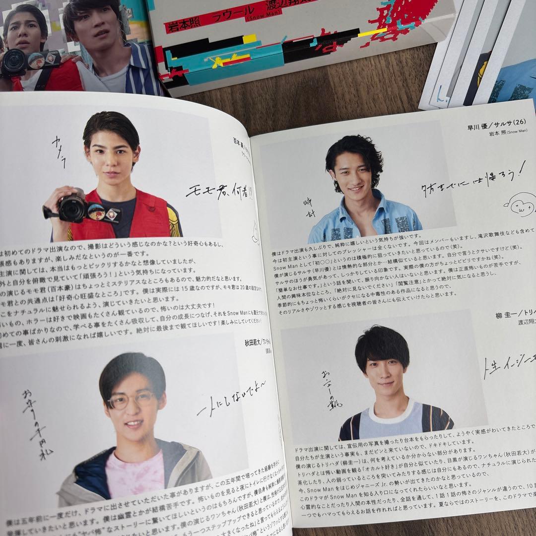 簡単なお仕事です。に応募してみた DVDBOX
