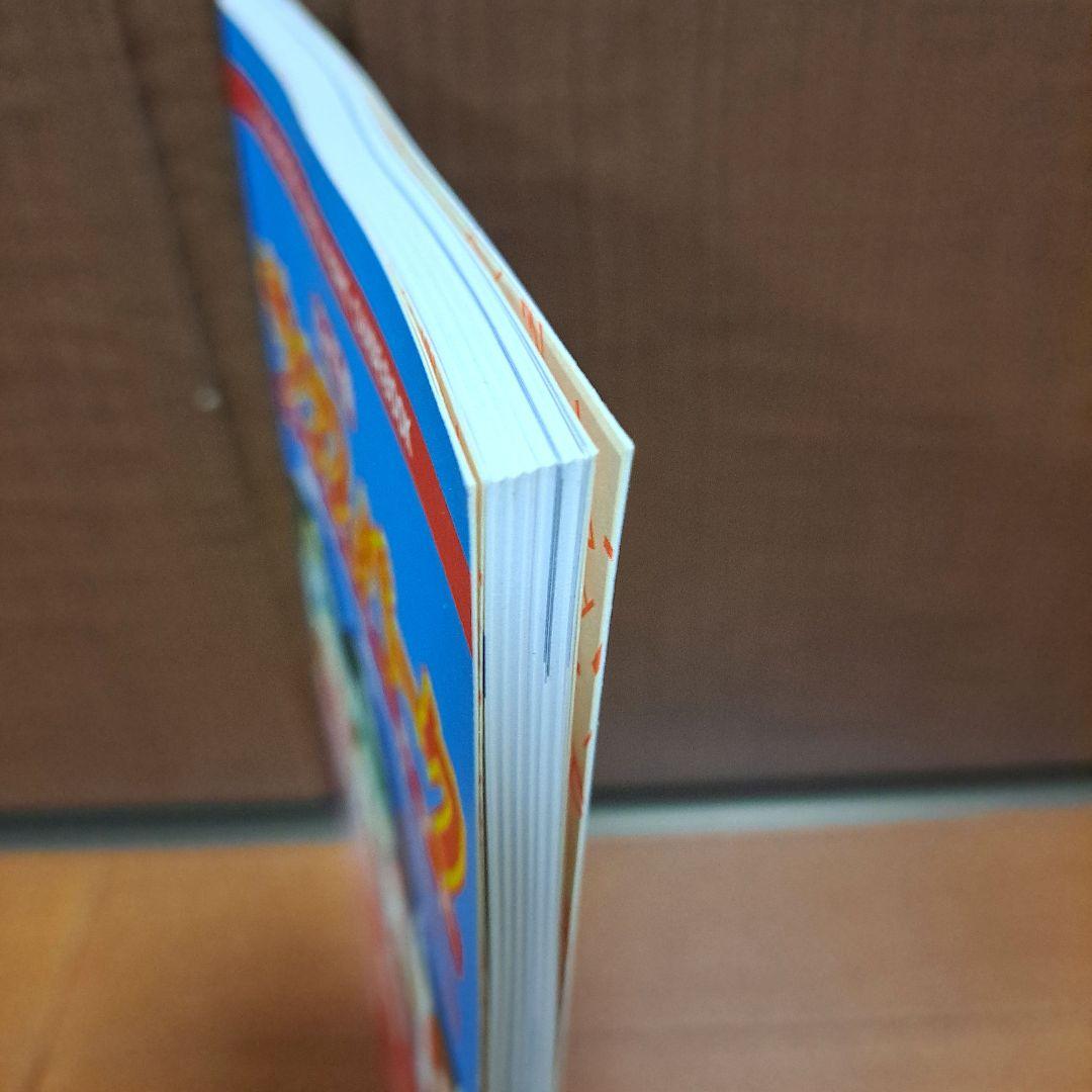 [初版・帯付]　サウスパークコンプリート・ガイド : 公式版