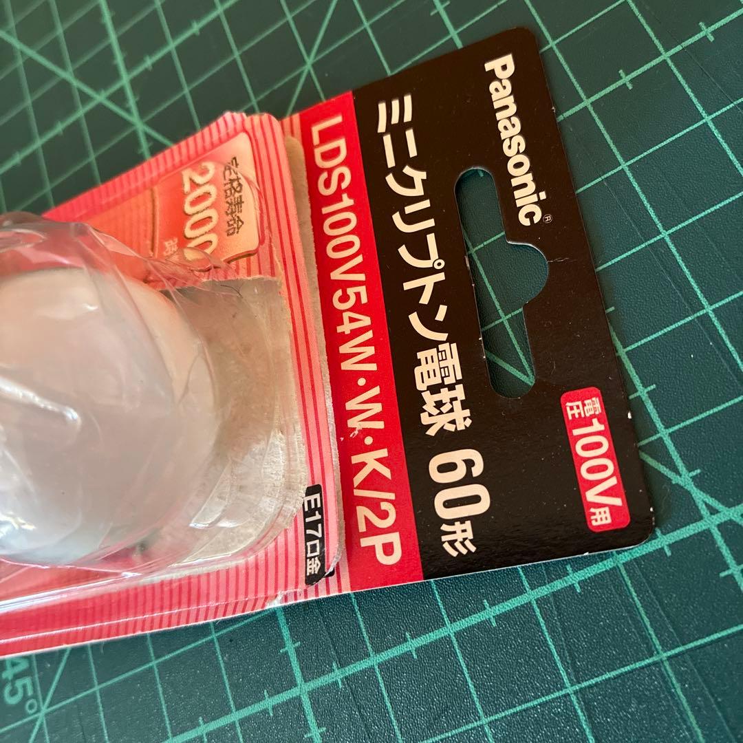 Panasonic ミニクリプトン電球 60W 2個入り　よろしくお願いします泣