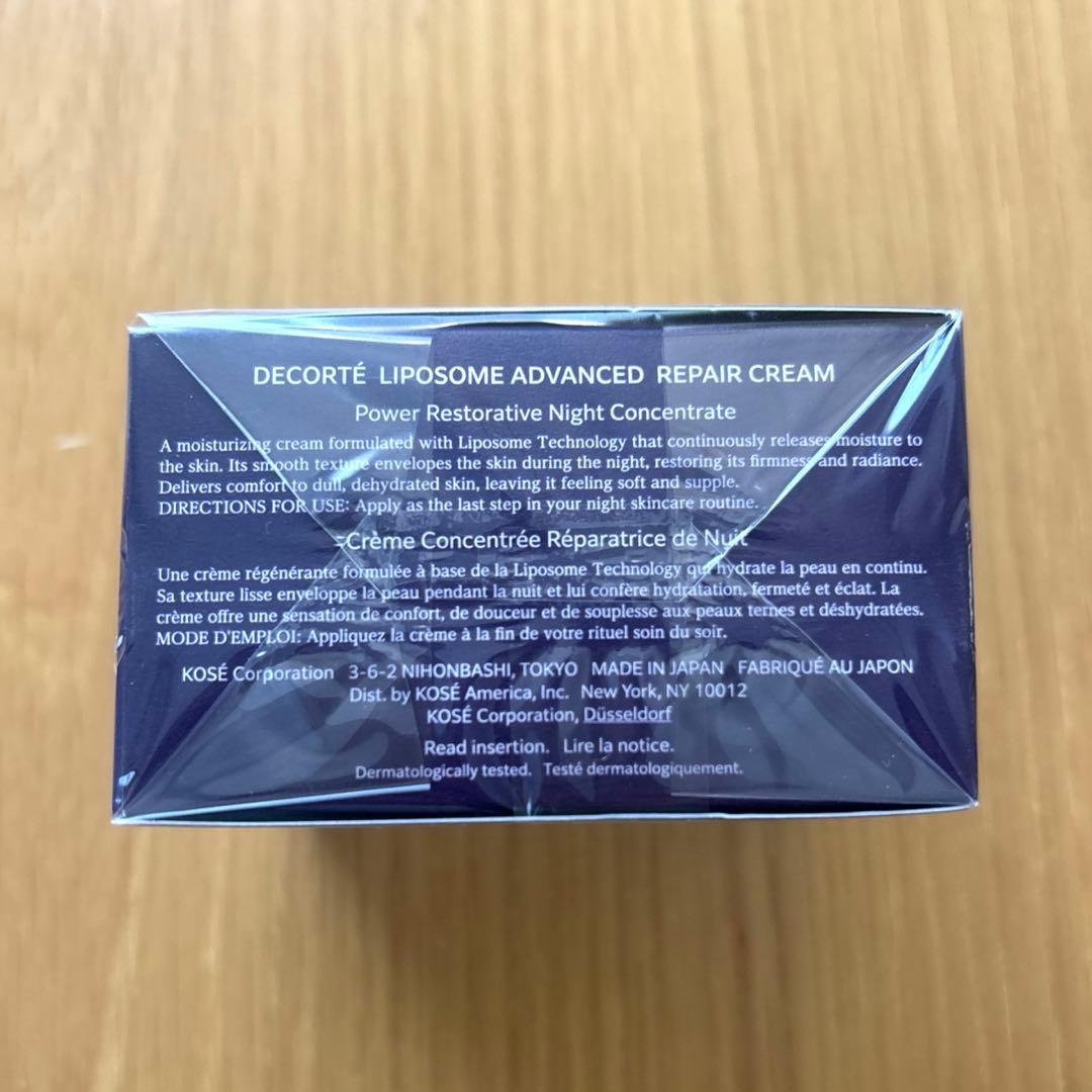 DECORTÉ LIPOSOME REPAIR CREAM