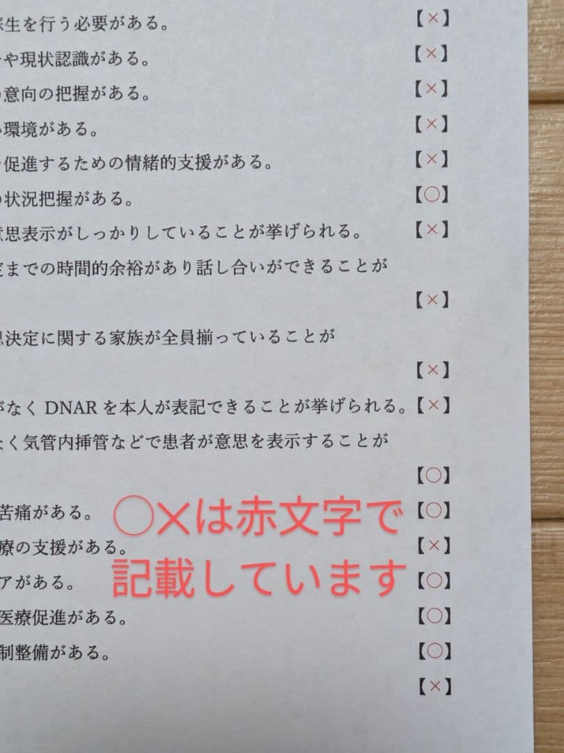 まりか　3セット