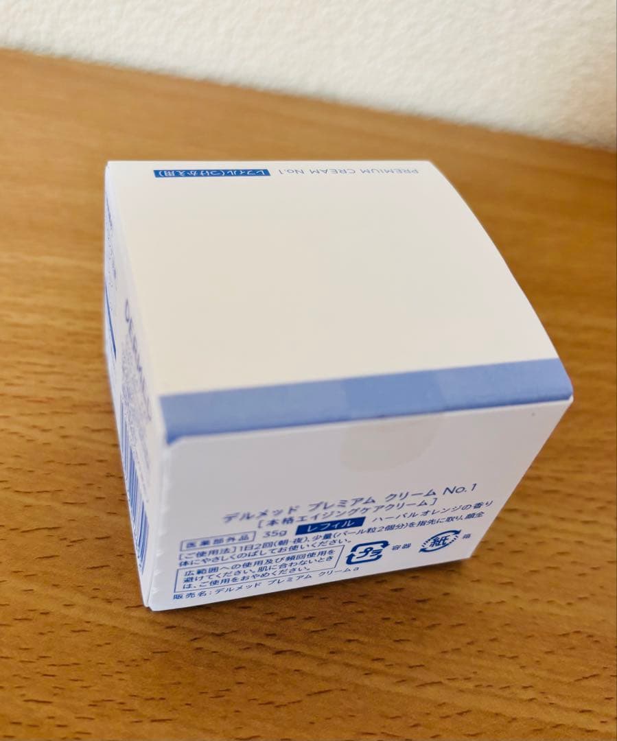 【新品】デルメッドプレミアムクリームNo.外容器+レフィル(未開封）