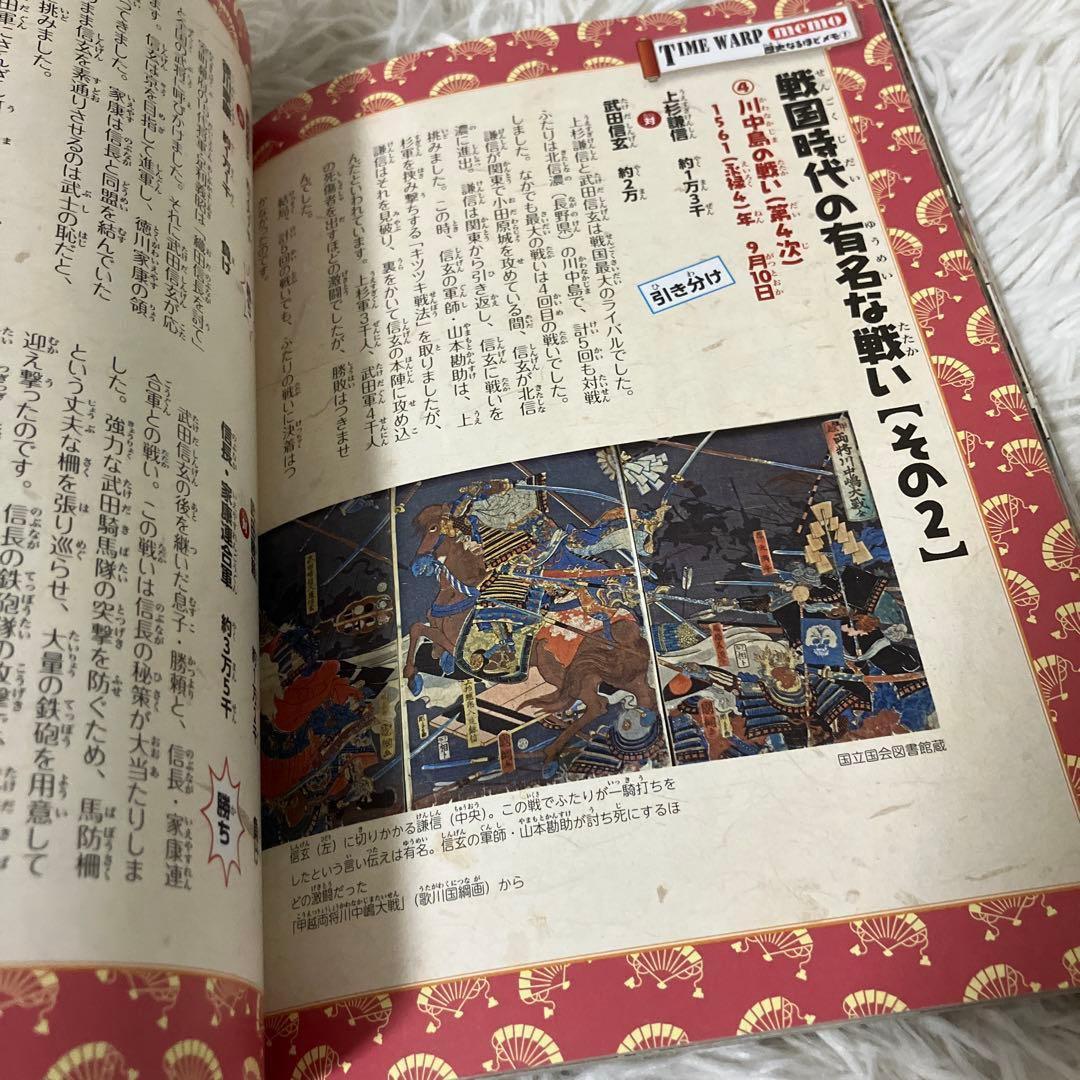 m*o様 科学漫画サバイバルシリーズ　セット　かがくるBOOKシリーズ　歴史漫画