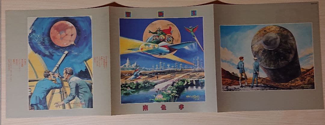 南佳孝 冒険王・VINTAGE・Day dream LPレコード3枚セット