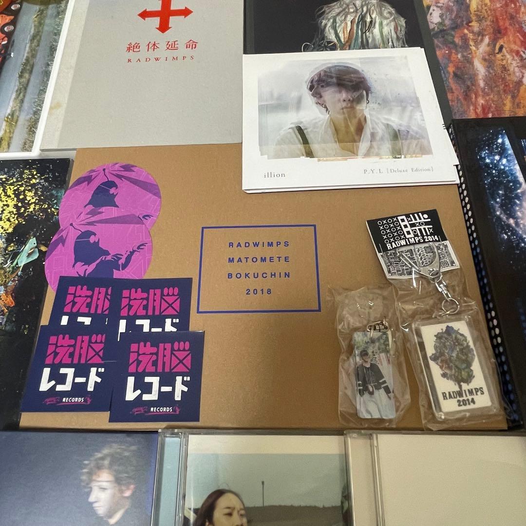 RADWIMPS CD DVD FCグッズ ラババン